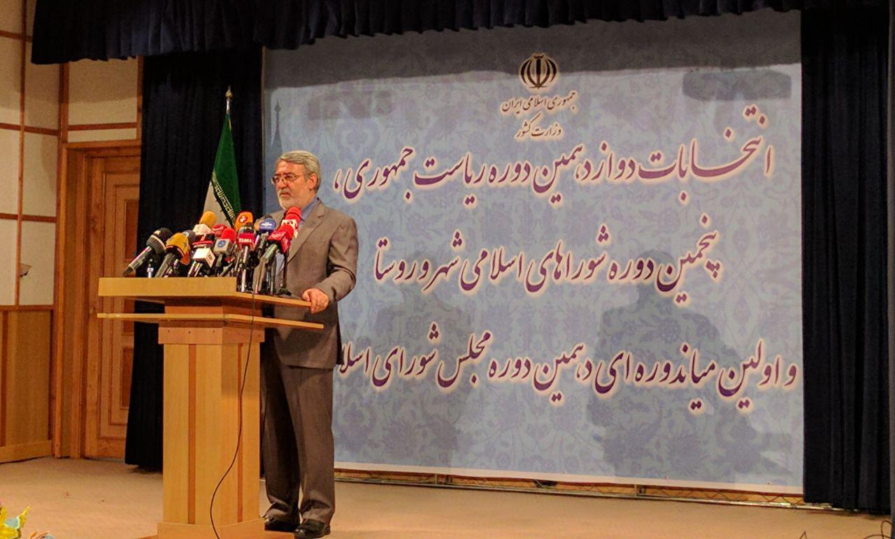 وزیر کشور وزیر کشور