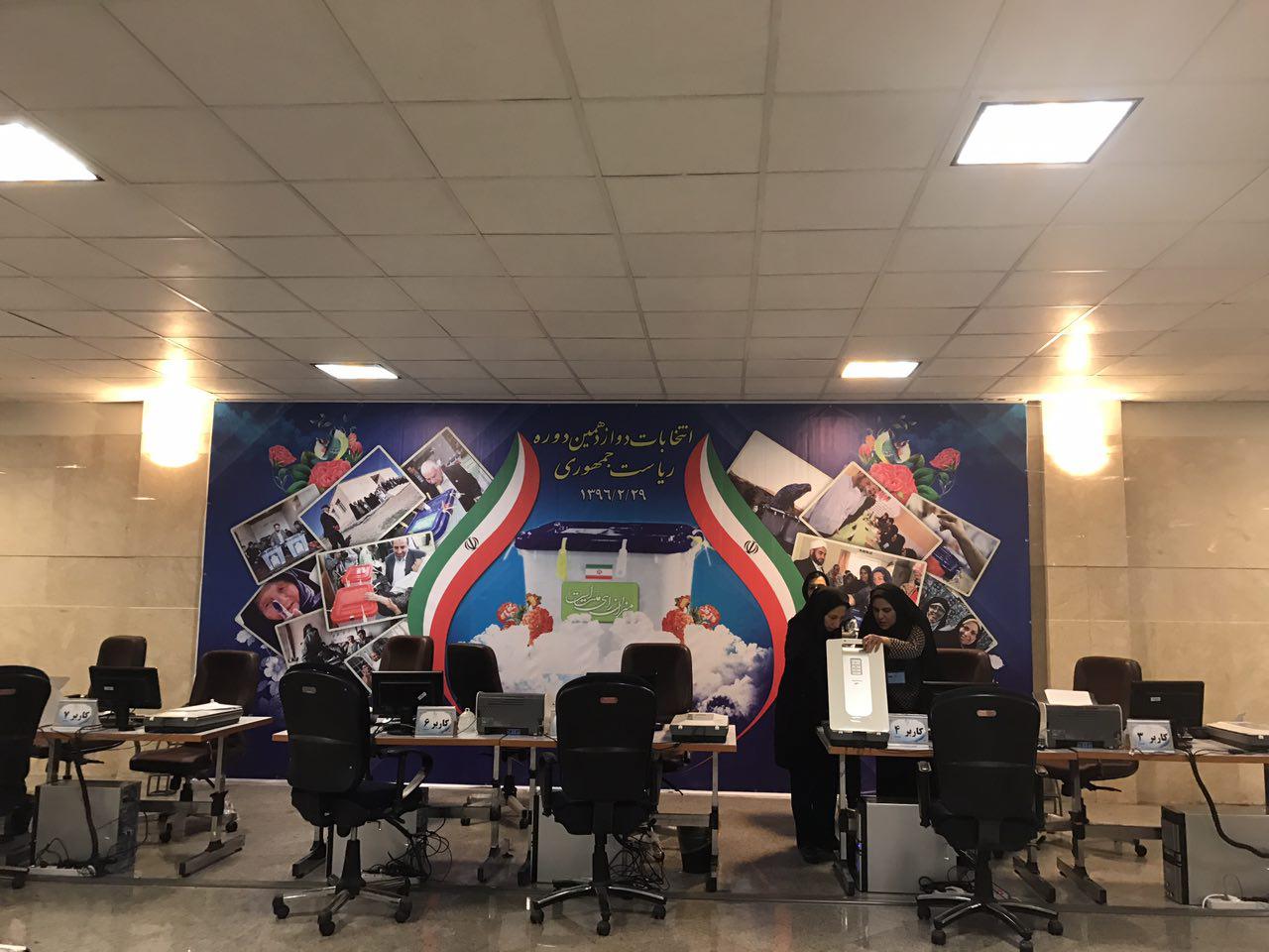 ستاد انتخابات کشور ستاد انتخابات کشور