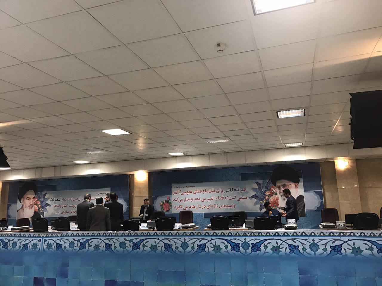 ستاد انتخابات کشور ستاد انتخابات کشور
