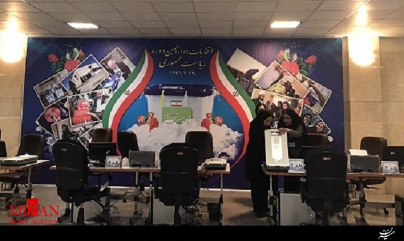 حالوهوای اولین روز ثبتنام داوطلبان کاندیداتوری ریاستجمهوری حالوهوای اولین روز ثبتنام داوطلبان کاندیداتوری ریاستجمهوری