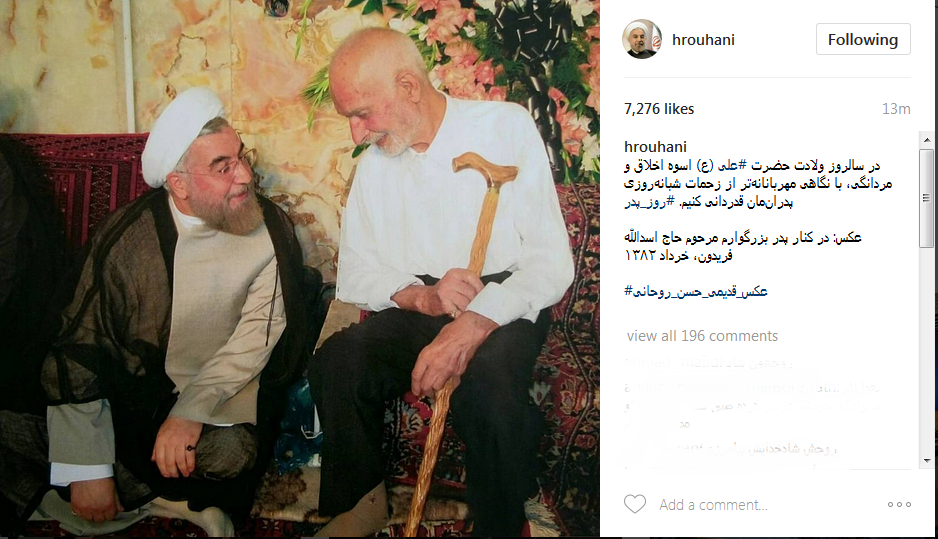 حسن روحانی در کنار پدرش+عکس حسن روحانی در کنار پدرش+عکس