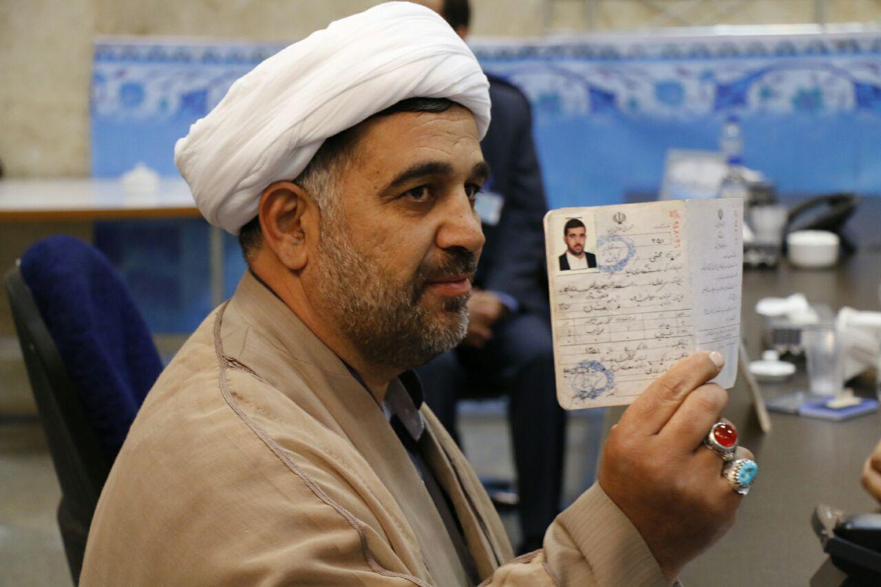 روحانی