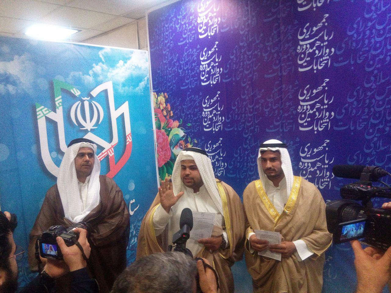 ستاد انتخابات ستاد انتخابات