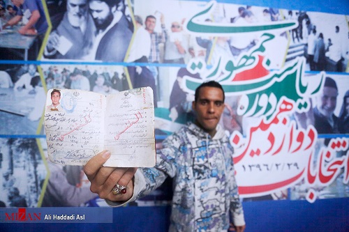 مرد تیرانداز