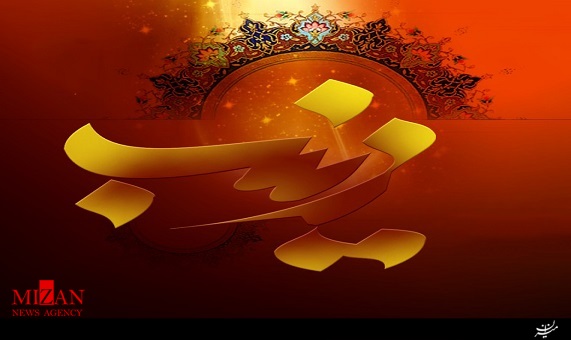 مداحی منم دیوانه زینب با صدای جواد مقدم 