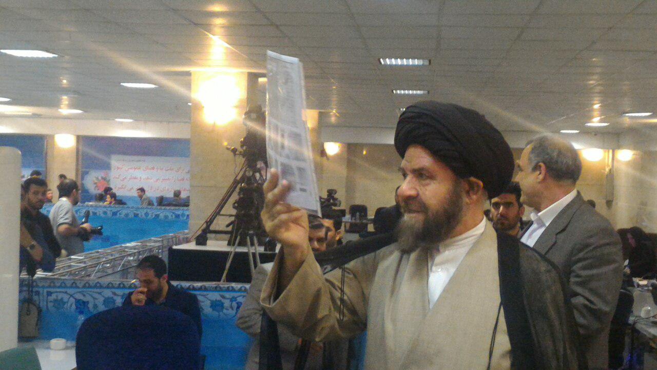 بطحایی بطحایی
