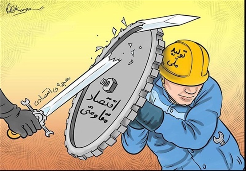 اقتثاد د ولتی