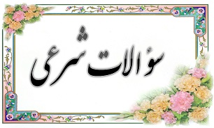 حکم شرعی نگاه کردن به فیلم و عکس نامحرم