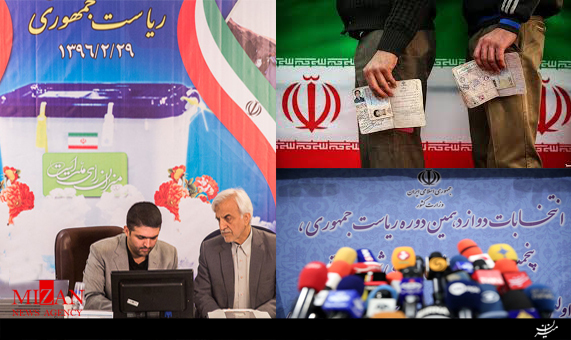 حال‌و‌هوای چهارمین روز ثبت‌نام داوطلبان کاندیداتوری ریاست‌جمهوری 