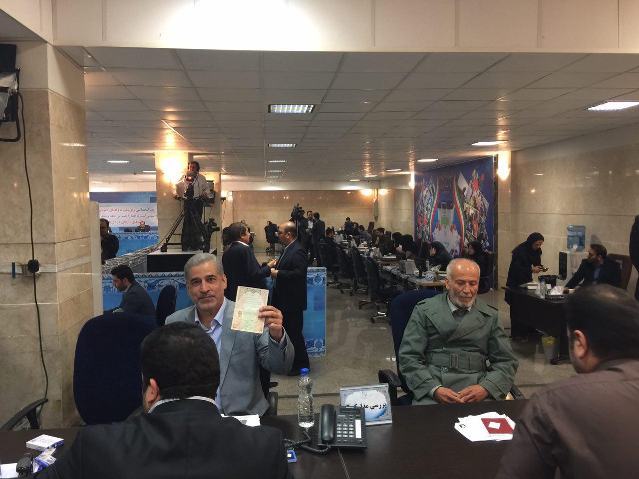 خلیلیان ثبت نام کرد