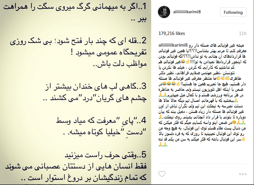 علی کریمی علی کریمی