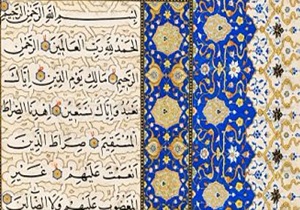 کشف چند نسخه قرآن کریم در سرویس بهداشتی دانشگاه تگزاس