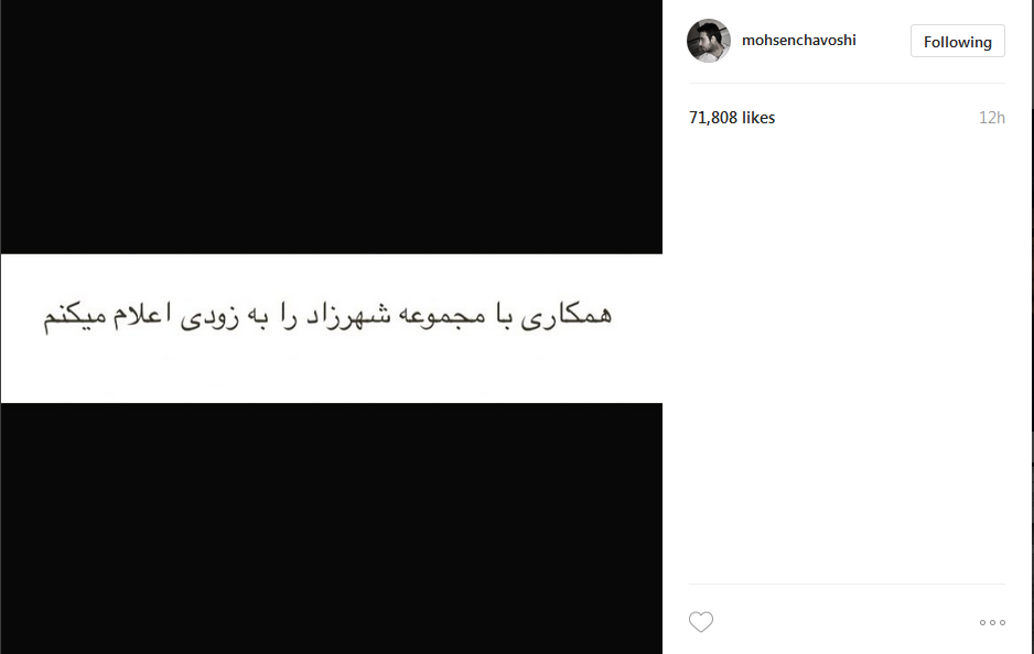شهرزاد شهرزاد