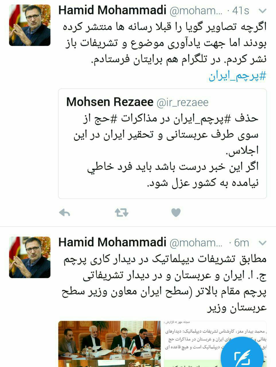حمید محمدی حمید محمدی