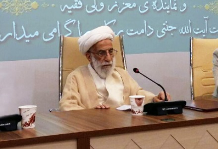 آیت الله جنتی