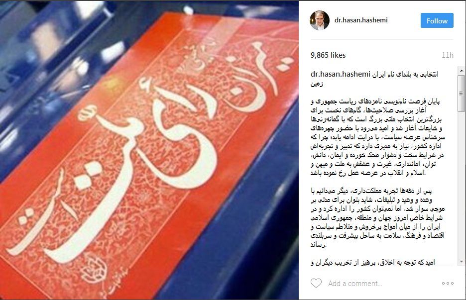 قاضی زاده هاشمی قاضی زاده هاشمی