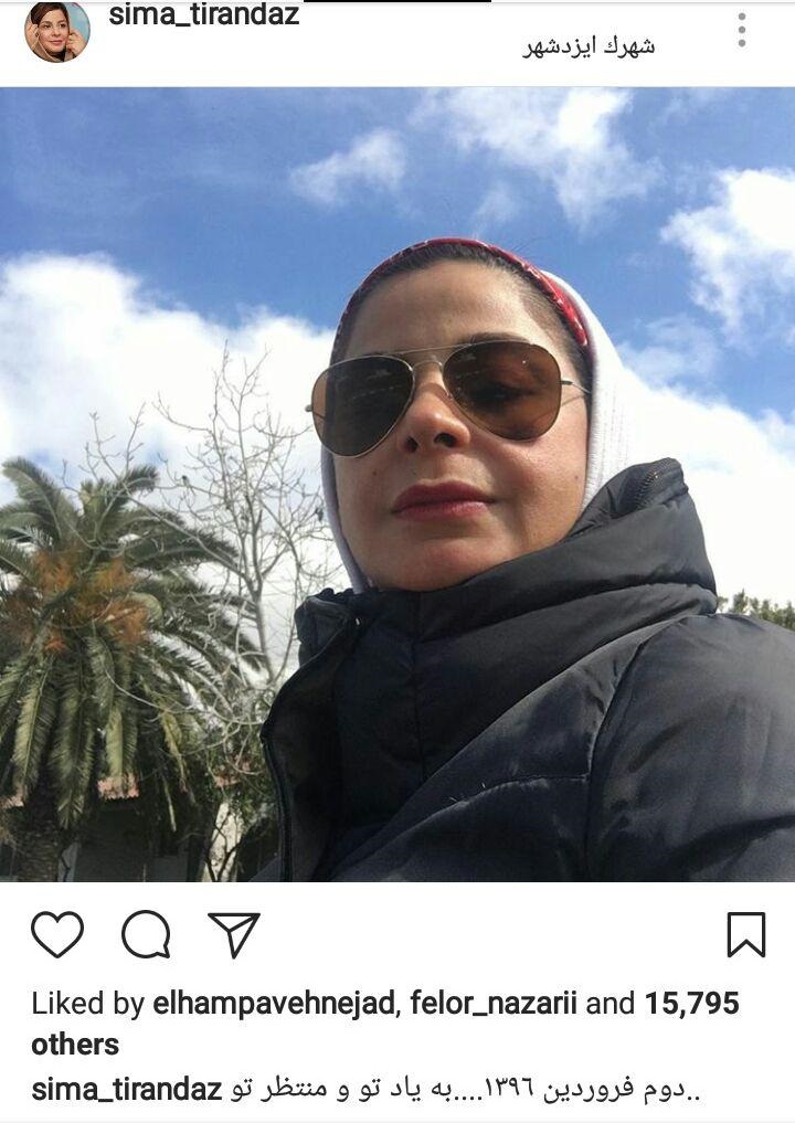 هنرمندان در ایام عید کجا بودند؟ هنرمندان در ایام عید کجا بودند؟
