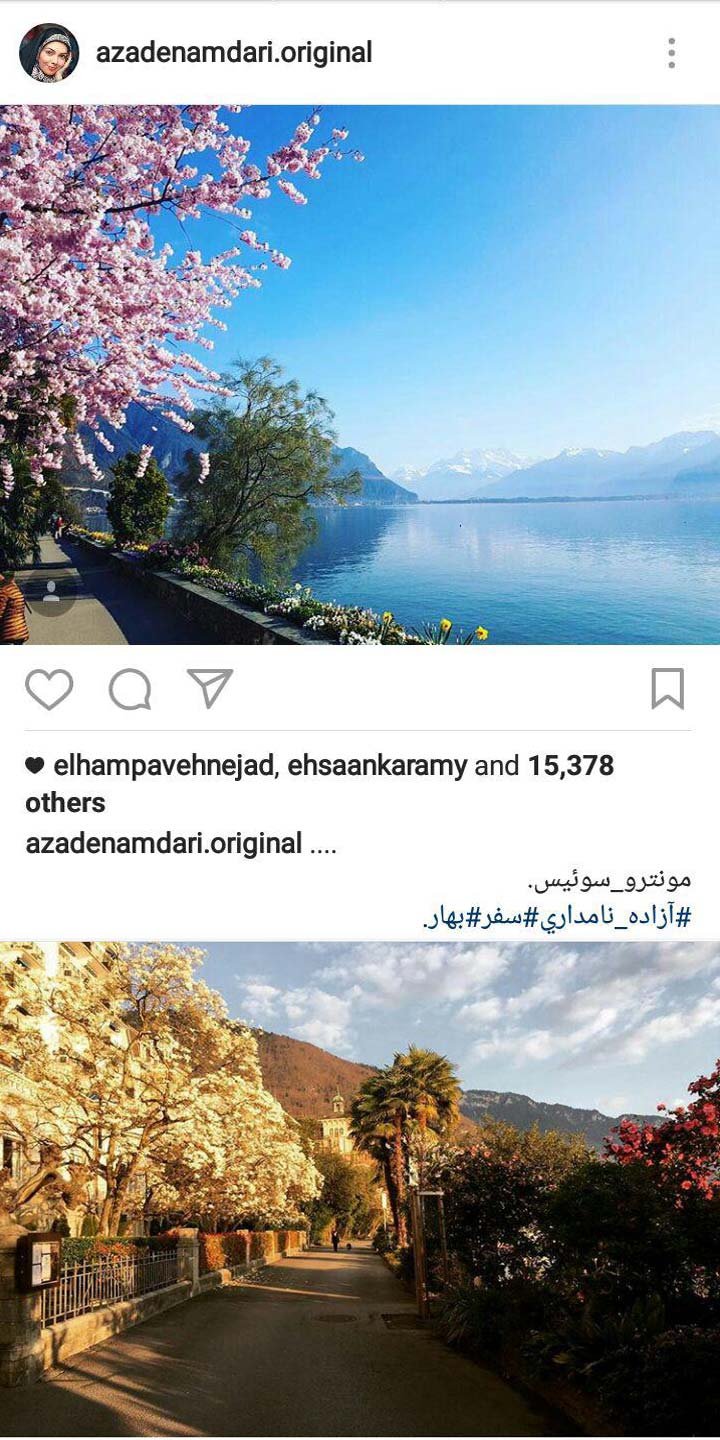 هنرمندان در ایام عید کجا بودند؟ هنرمندان در ایام عید کجا بودند؟