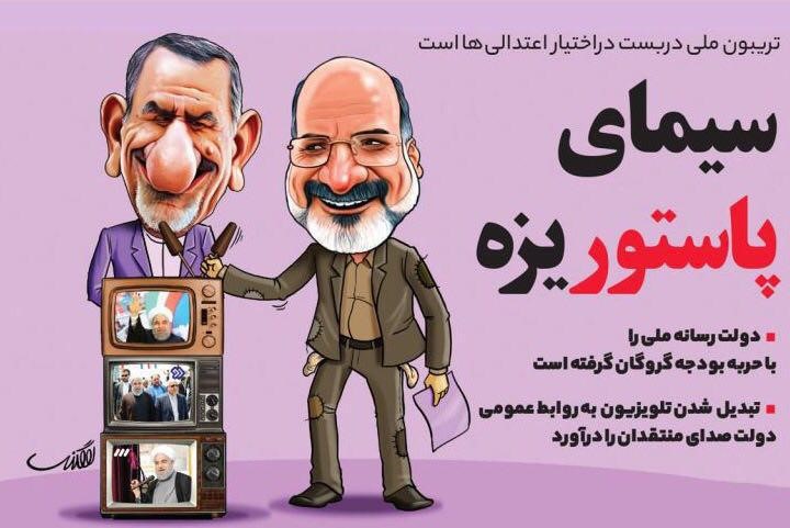 پخش چندین هزار شناسنامه در استان تهران / حکایت بوق بیجا و ثبت نام بیجا / درست قرارداد نبندید پولتان را نمی‌دهند