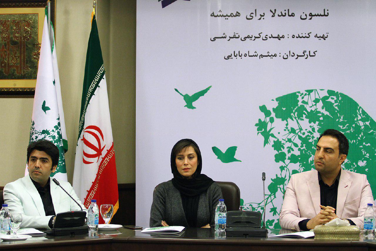 نلسون ماندلا برای همیشه به تهران آمد نلسون ماندلا برای همیشه به تهران آمد