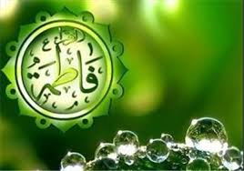 همه چیز درباره تسبیحات حضرت زهرا(س)