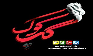 برنامه گپ کوک