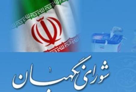 افراد و جناح‌هایی که می‌خواهند چشم بینای نظام را کور کنند