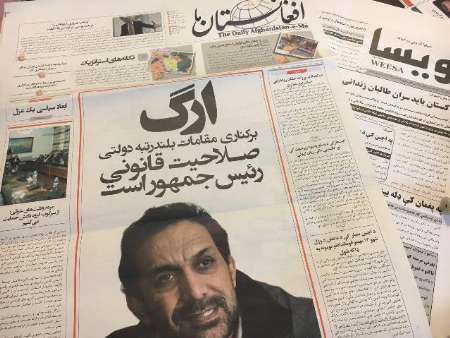 مهمترین عناوین مهمترین عناوین