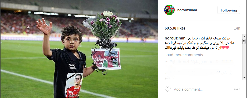 پرسپولیس پرسپولیس