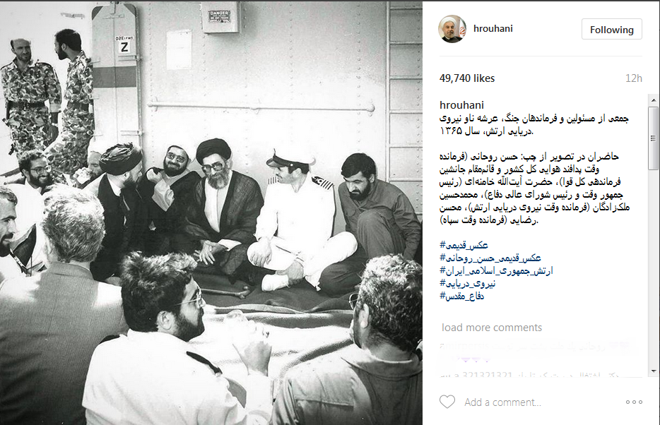 حسن روحانی