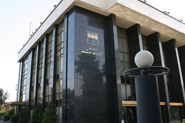تالار وحدت