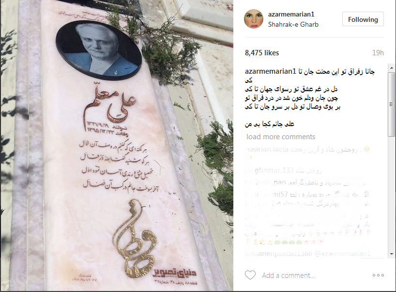http://mizanonline.ir/fileshttps://www.mizanonline.ir/news/1396/1/30/1092435_699.pngعلی معلم