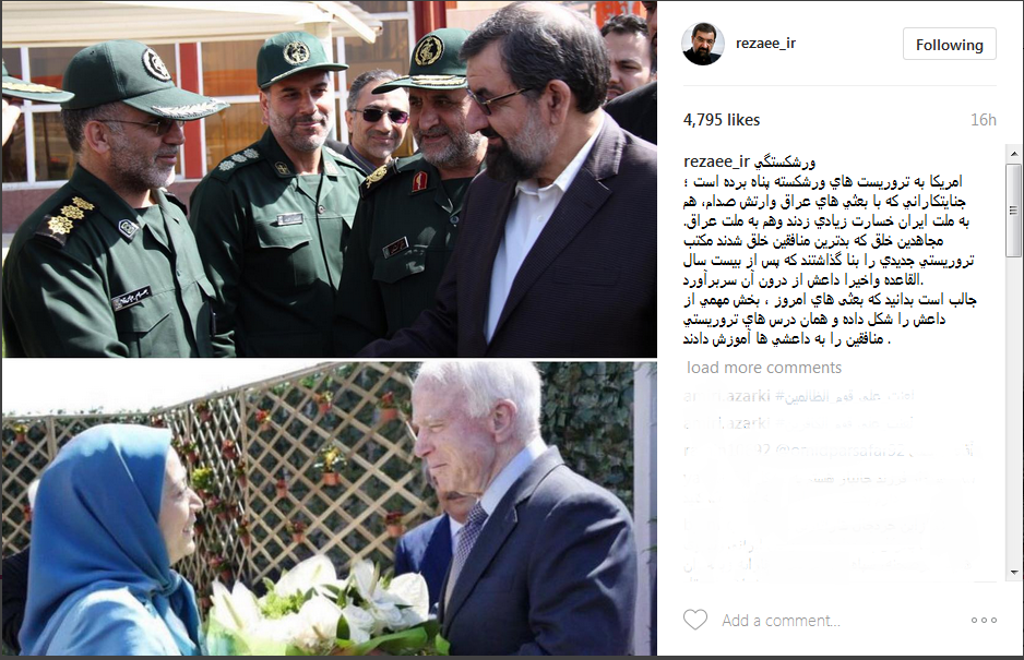 محسن رضایی