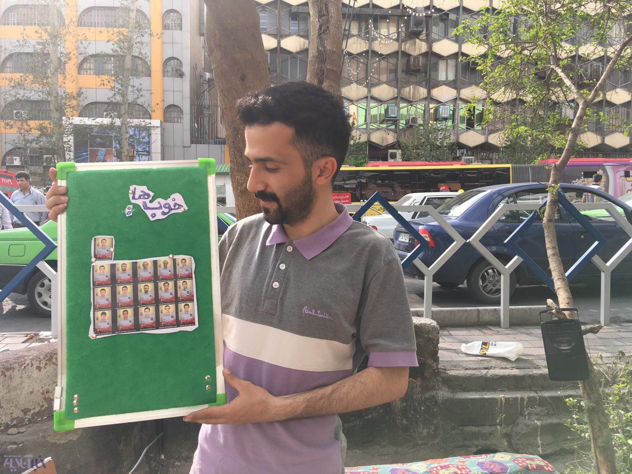 دستفروش دستفروش