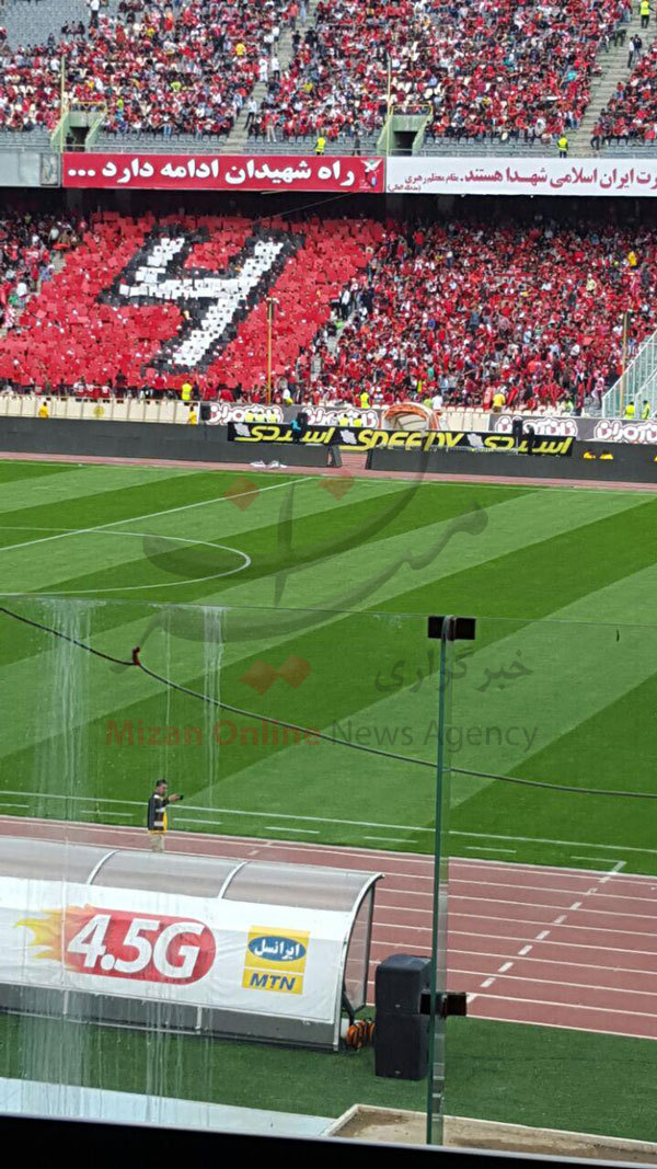 پرسپولیس