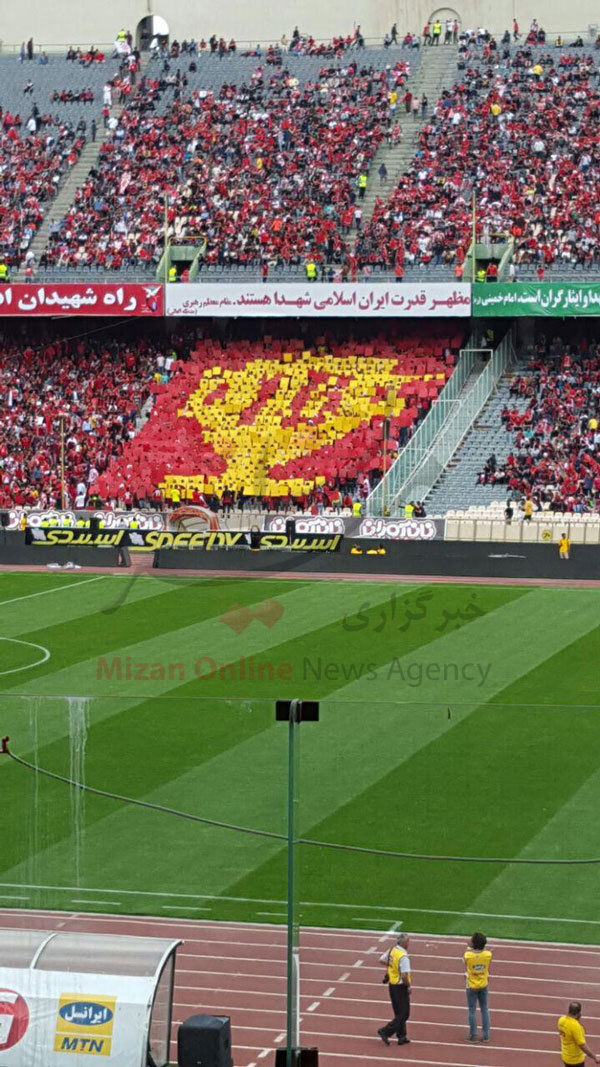 پرسپولیس