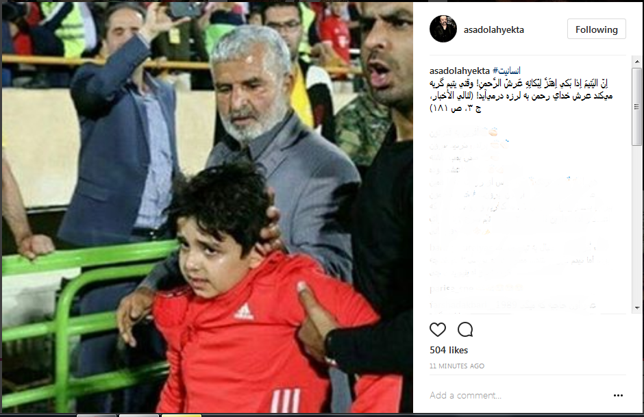 پرسپولیس پرسپولیس