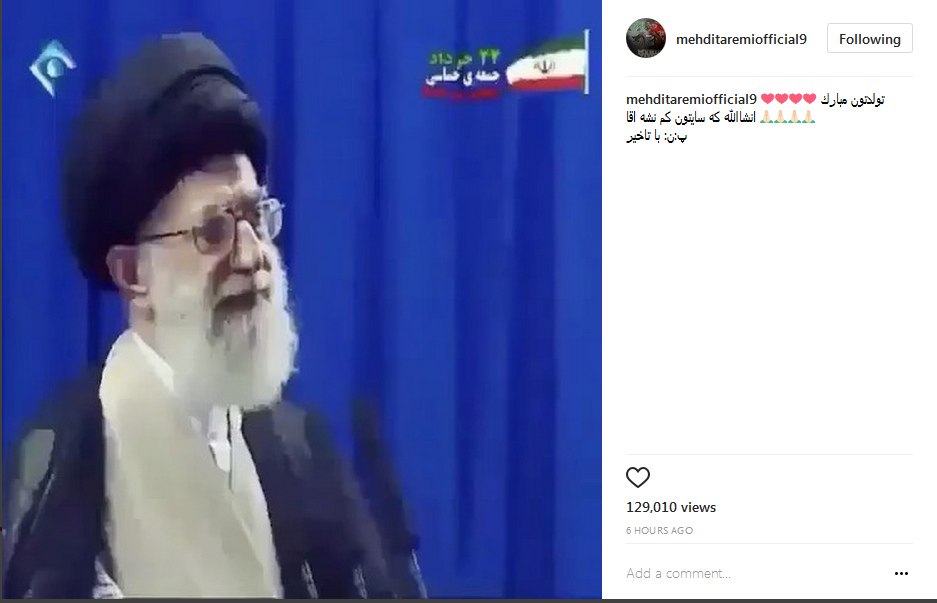 مقام معظم رهبری