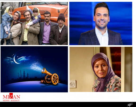 سریالها و برنامههای تلویزیون در ماه مبارک رمضان/ از پایتخت5 تا ماه عسل+عکس سریالها و برنامههای تلویزیون در ماه مبارک رمضان/ از پایتخت5 تا ماه عسل+عکس