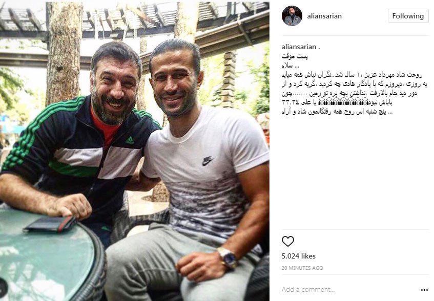 مهرداد اولادی