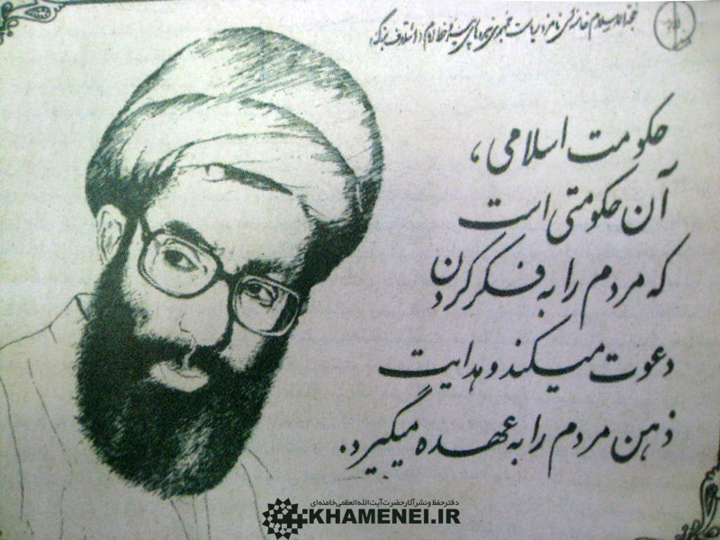 نظر رهبر انقلاب درباره چگونگی فضای تبلیغات انتخاباتی