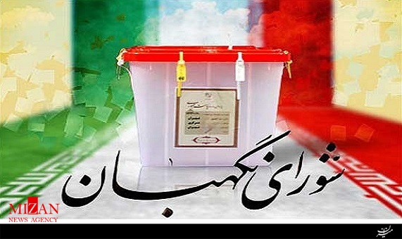 اعلاماسامی 6 نامزد دوازدهمین انتخابات ریاستجمهوری در سیما اعلاماسامی 6 نامزد دوازدهمین انتخابات ریاستجمهوری در سیما