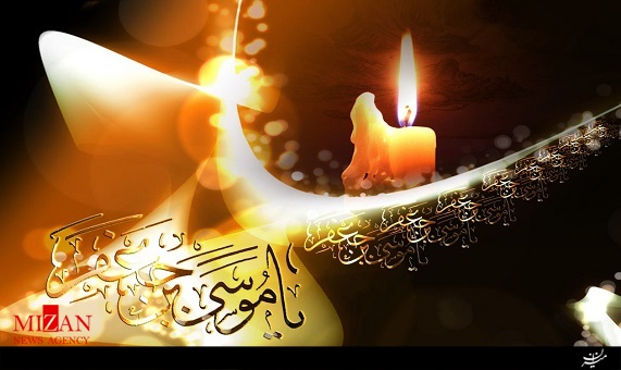 صلواتخاصه امام موسیکاظم صلواتخاصه امام موسیکاظم