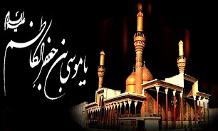 امام موسی کاظم