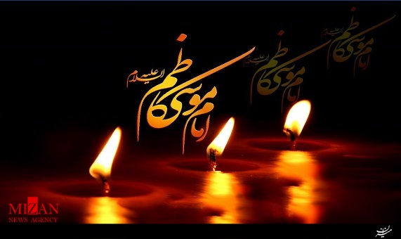 مداحیویژه شهادت امام موسیکاظم(ع) با صدای مجید بنیفاطمه مداحیویژه شهادت امام موسیکاظم(ع) با صدای مجید بنیفاطمه