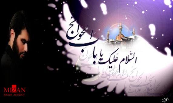 گلچینمداحی شهادت امام موسیکاظم(ع) با صدای میثممطیعی گلچینمداحی شهادت امام موسیکاظم(ع) با صدای میثممطیعی