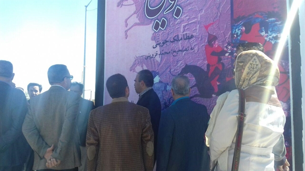 تاریخ جهانگشا