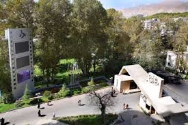 دانشگاه الزهرا(س