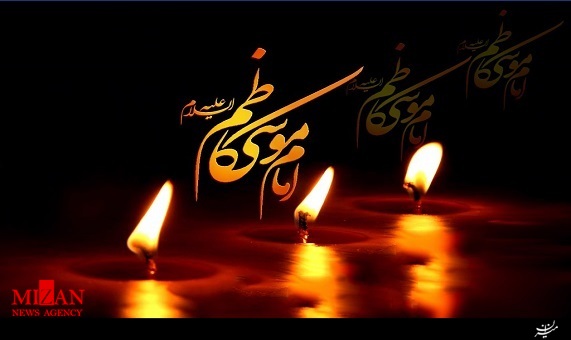 مداحی شهادت امام موسی‌کاظم(ع) با صدای مجید بنی‌فاطمه