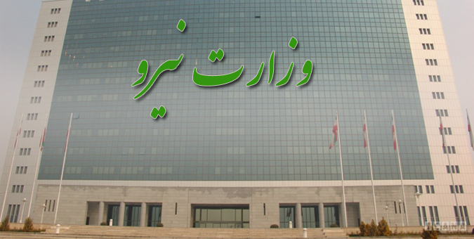 وزارت نیرو مکلف به تامین آب تالاب ها شد